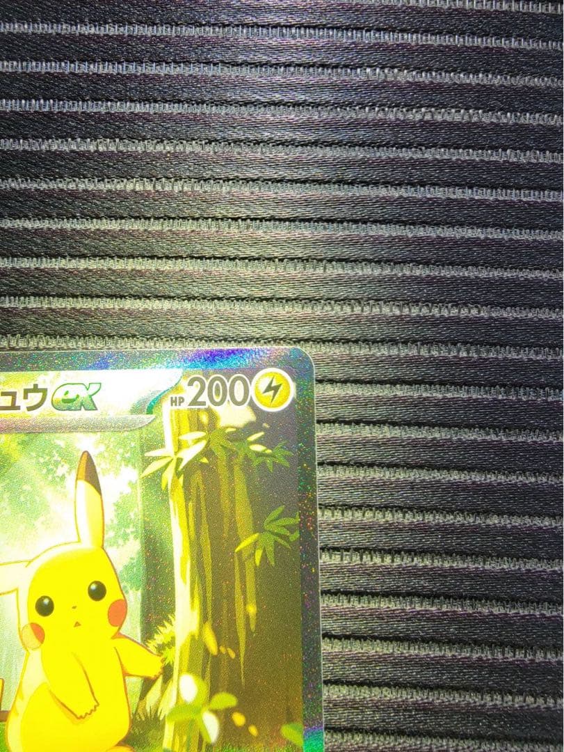 に*う様 スタートデッキ100 025/100