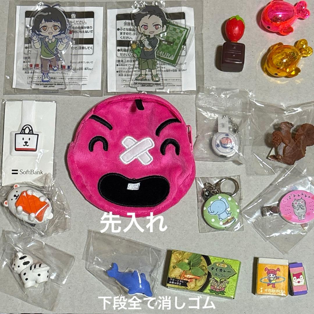 詰め放題① - メルカリ