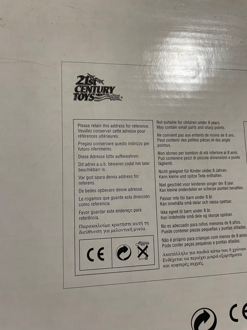 ミリタリー 21st Century Toys 1/18 CAVALRY TROOPER