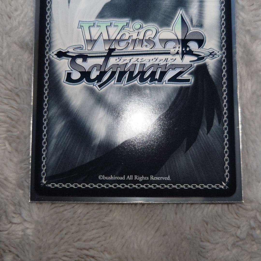 ヴァイスシュヴァルツ漆黒の揚羽蝶 黒雪姫sp サインアクセルワールド