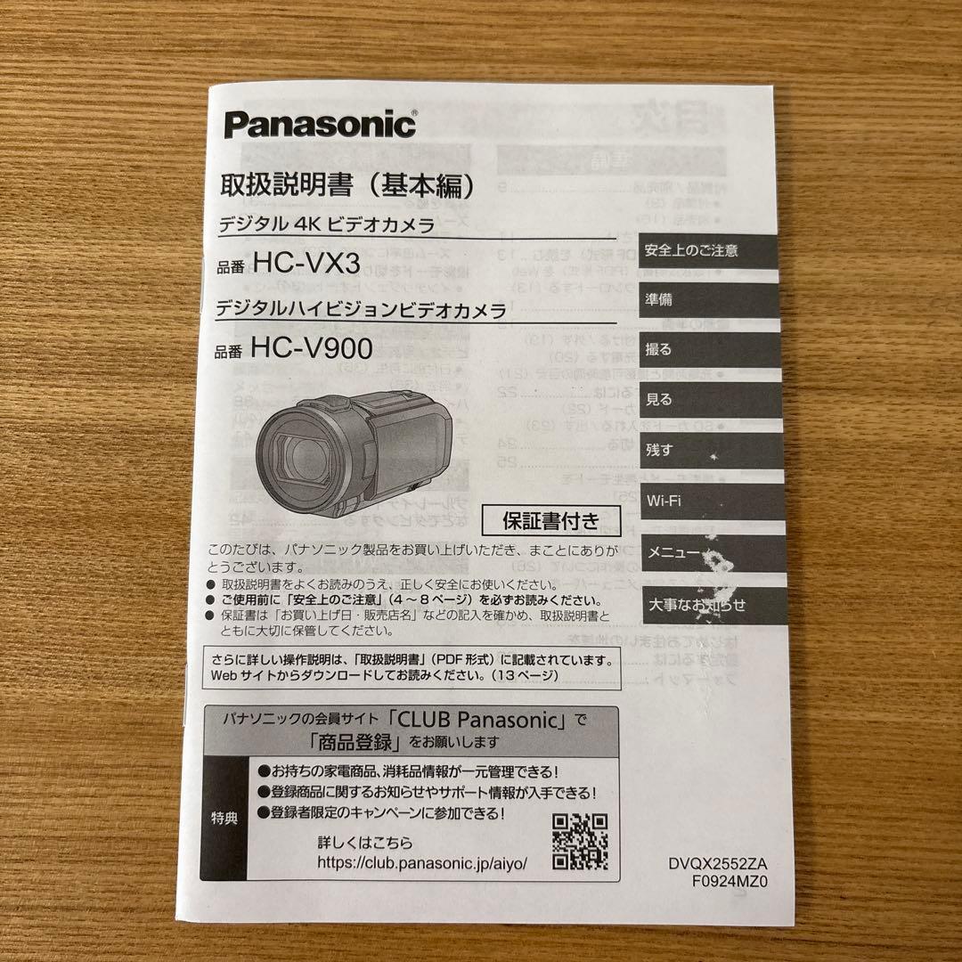 Panasonic 4K ビデオカメラ HC-VX3 本体