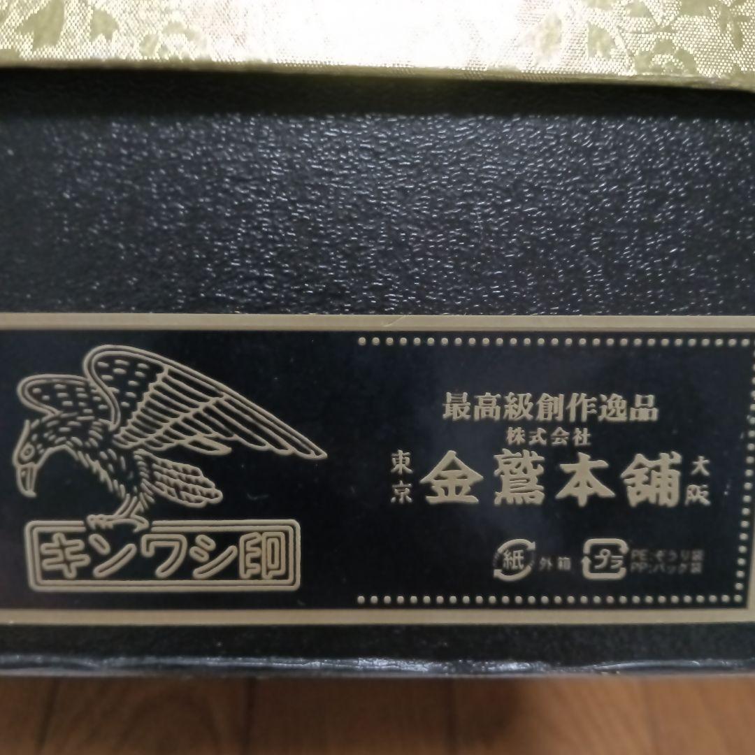 キンワシ印　草履バッグセット　ゴールド　レインボー　着物　和装　和服