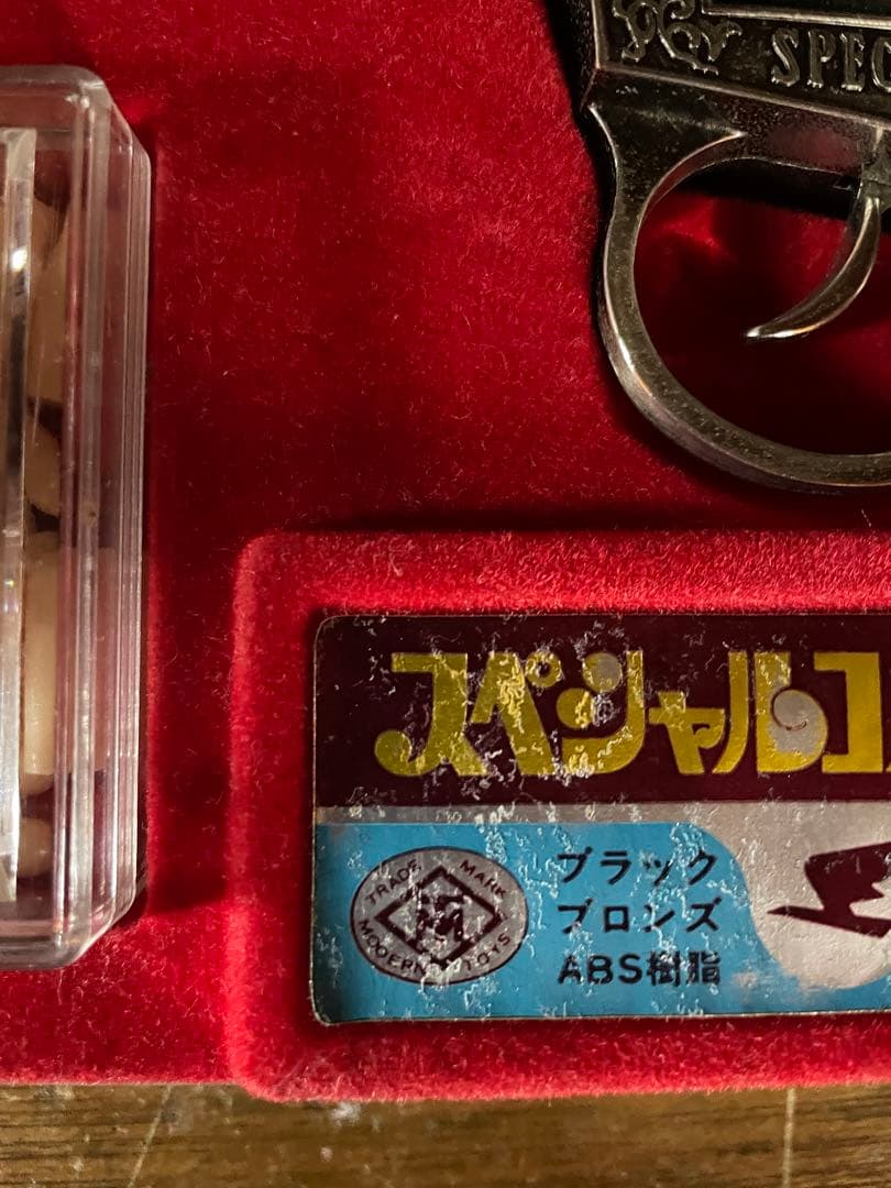 激レア 希少リボルバー付き スペシャルコルト601 Modern Toys