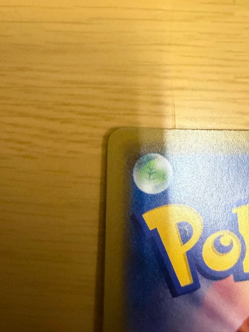 本日限定‼️　ソルガレオ&ルナアーラGX HR