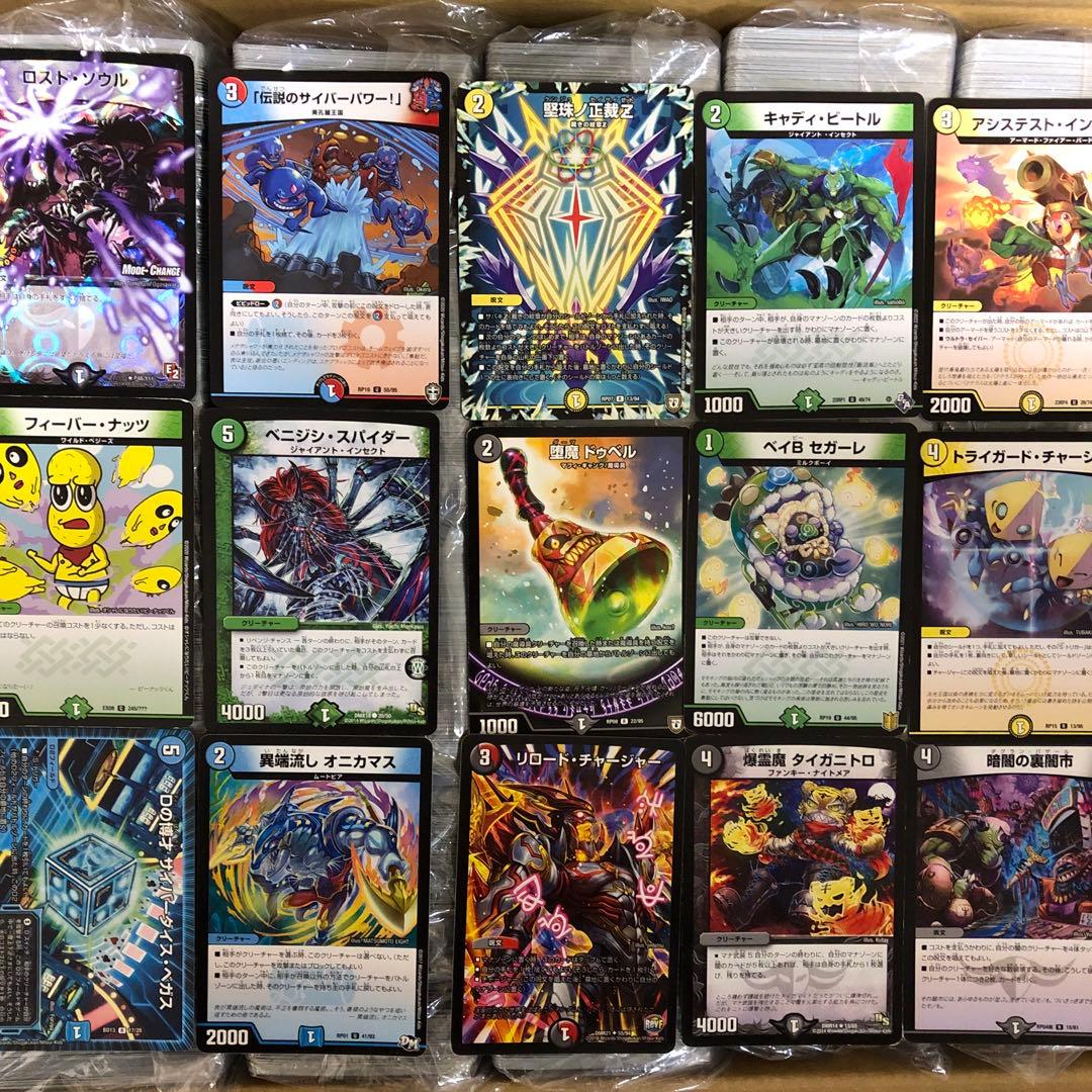 デュエマ 大量まとめ売り 約13000枚 袋付き 引退品 ② - メルカリ