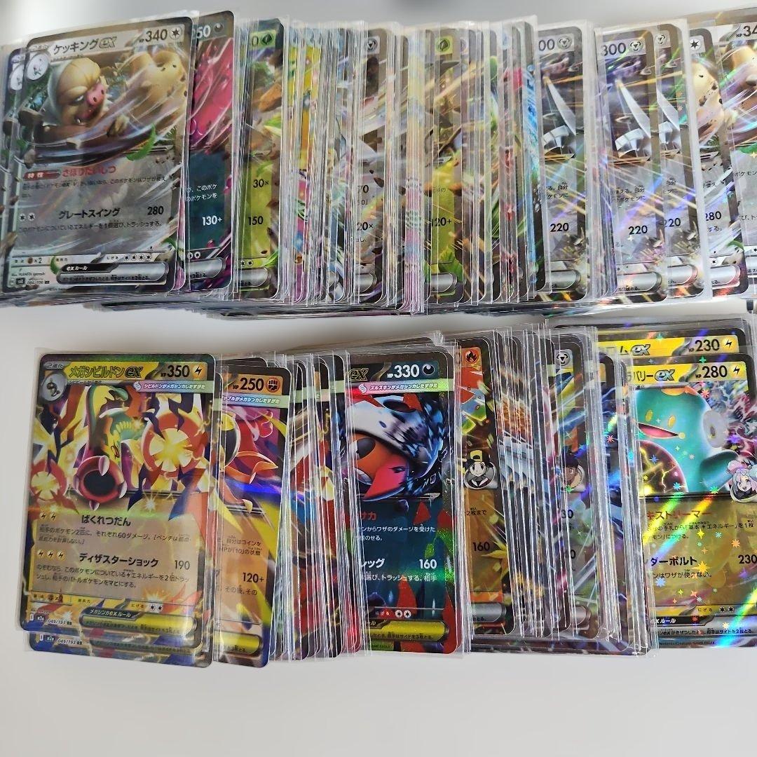 ポケモンカードゲーム　rr　まとめ700枚