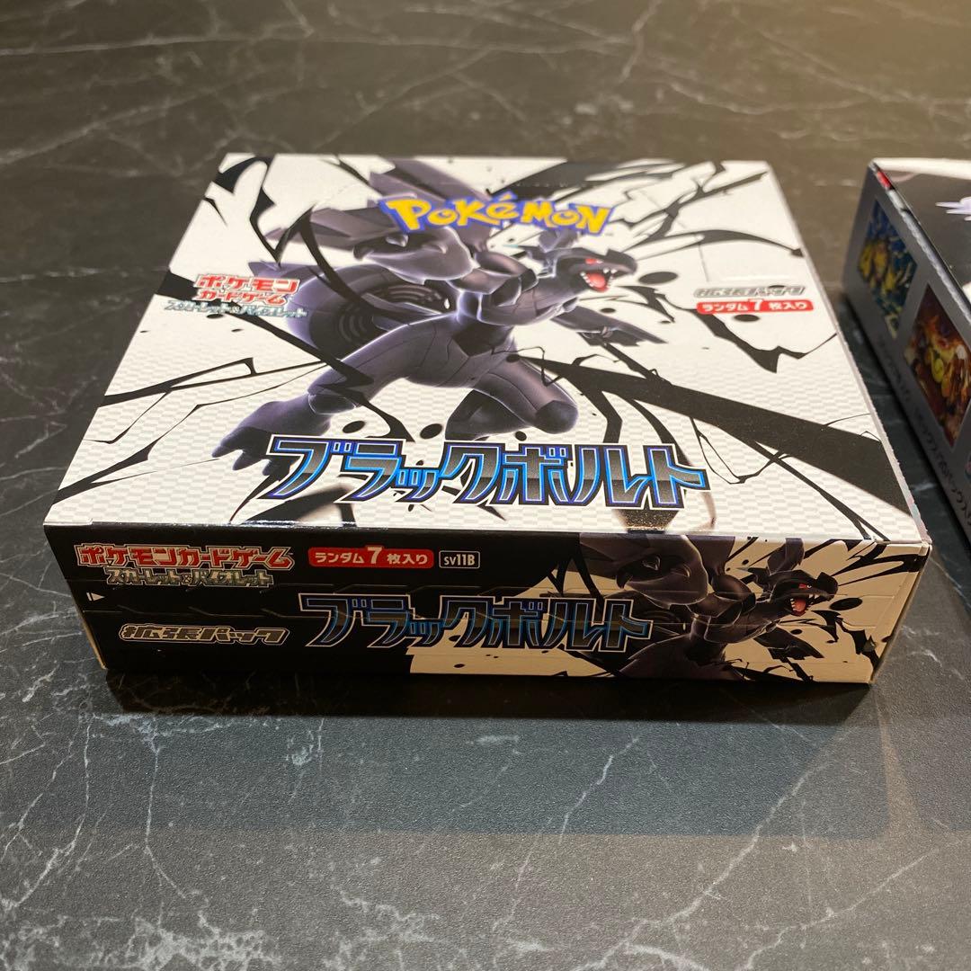新品未開封 ブラックボルトホワイトフレアシュリンクなし2BOXセット