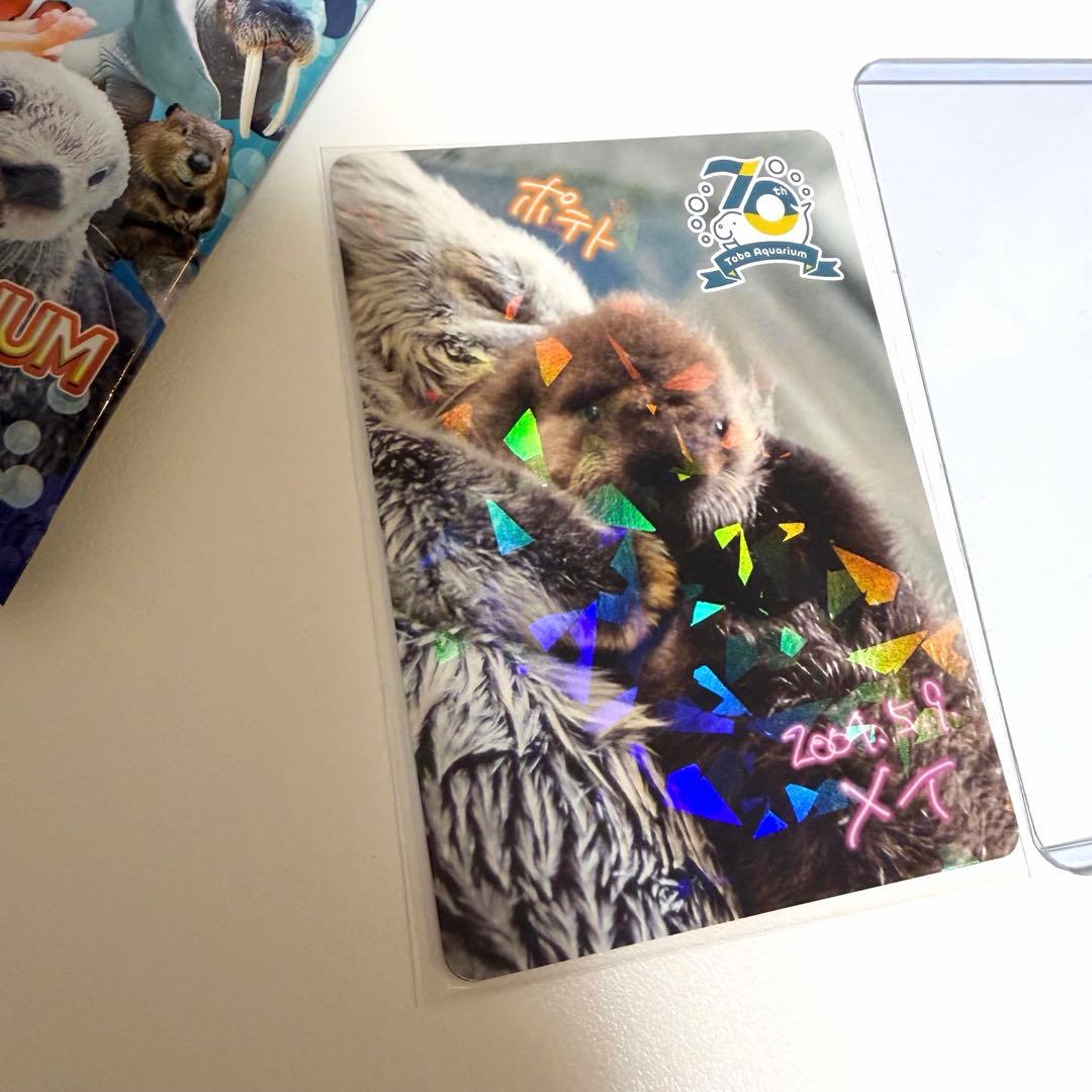 鳥羽水族館 コレクションカード メイ ポテト - メルカリ