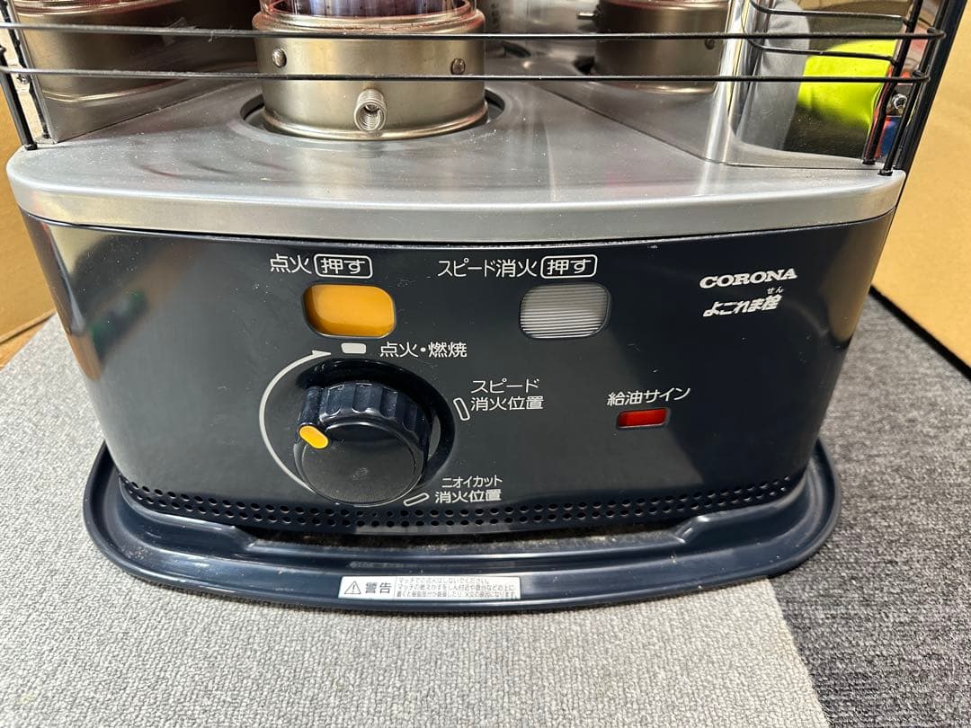 2023年製 灯油ストーブ 石油ストーブ RX-2223Y コロナ CORONA