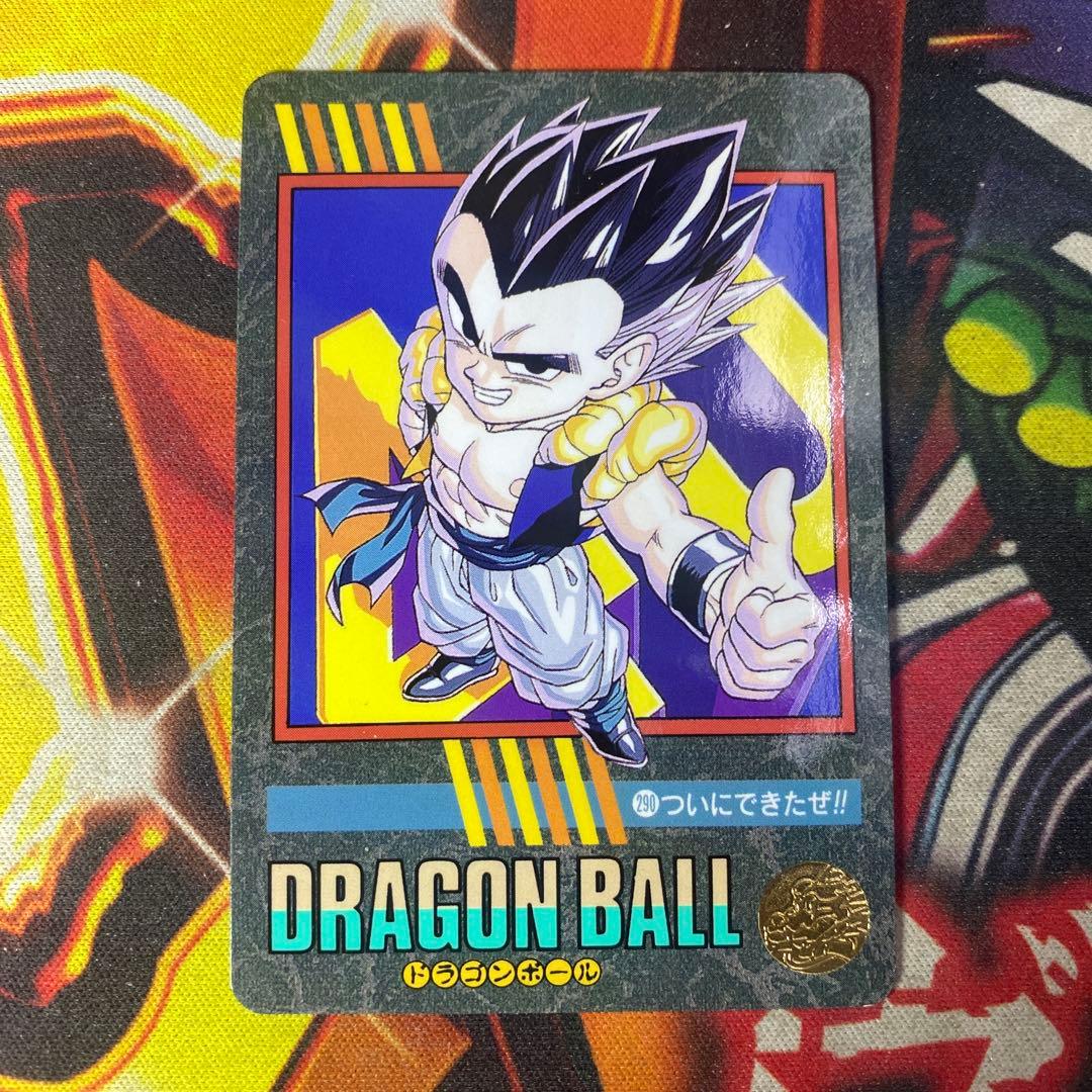 ドラゴンボール カードダス ビジュアルアドベンチャー 290 ついにでき