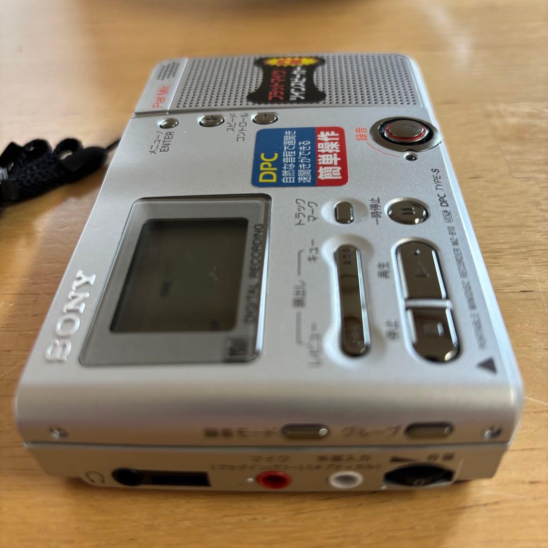 取扱説明書 SONY MZ-B10 ソニー ポータブルミニディスクレコーダー