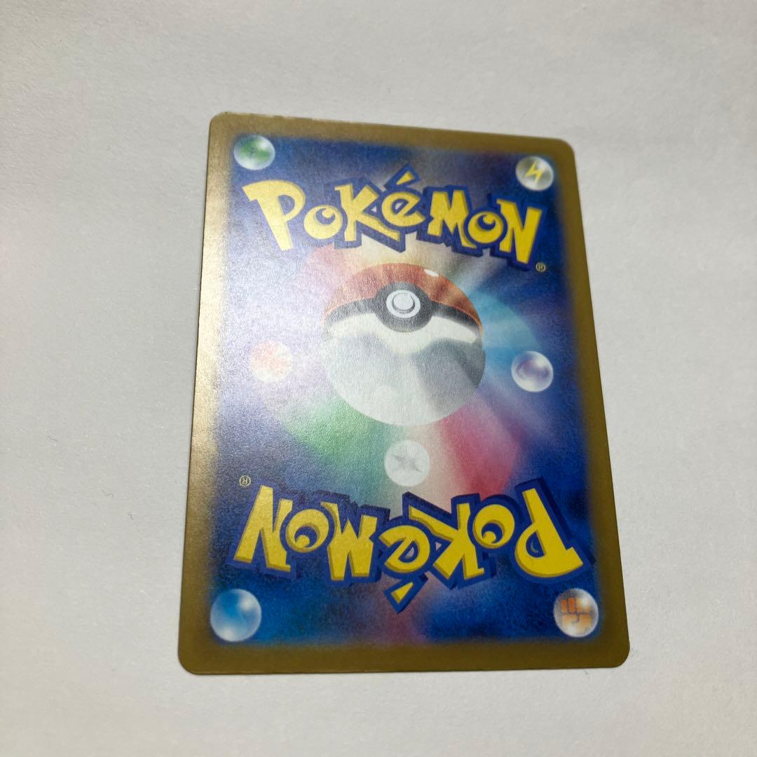 メガゲンガーEX SR 350HP