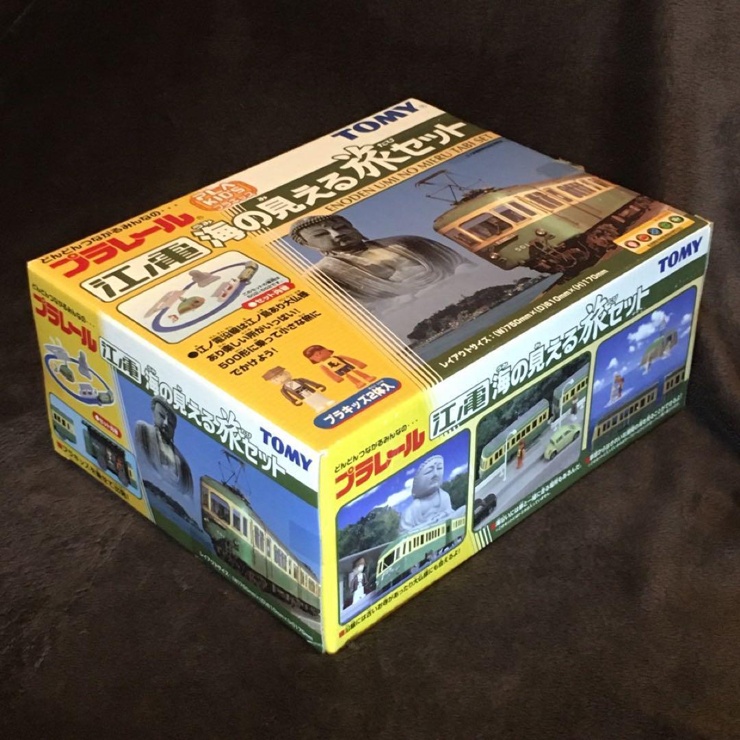 限定プラレール】江ノ電「海の見える旅セット」○未使用品 - メルカリ