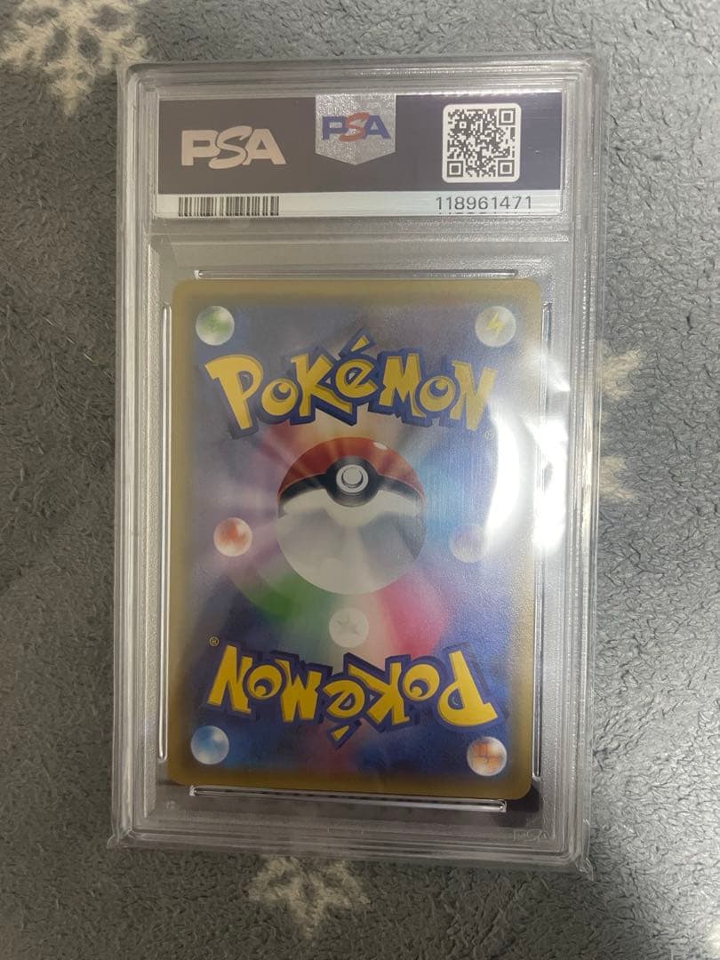 ポケモンカード ナタネ PSA10 ⑪
