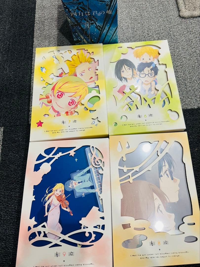 四月は君の嘘 Blu-ray (ANIPLEX+購入特典付き) 入手困難