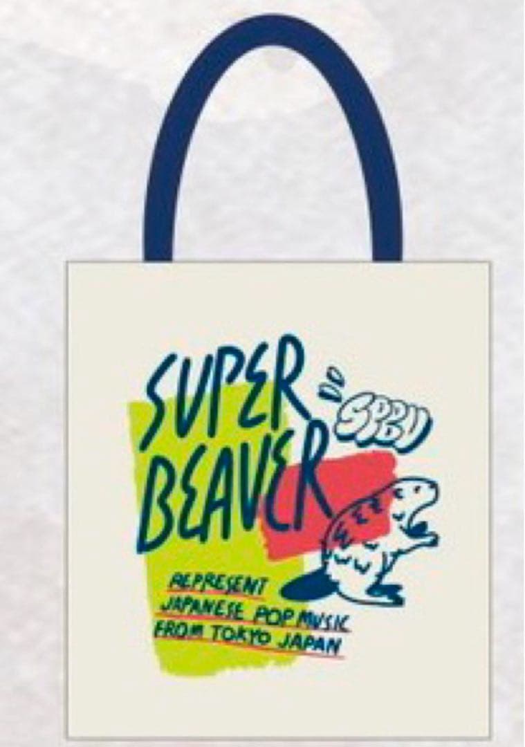 SUPER BEAVER トートバッグ - メルカリ