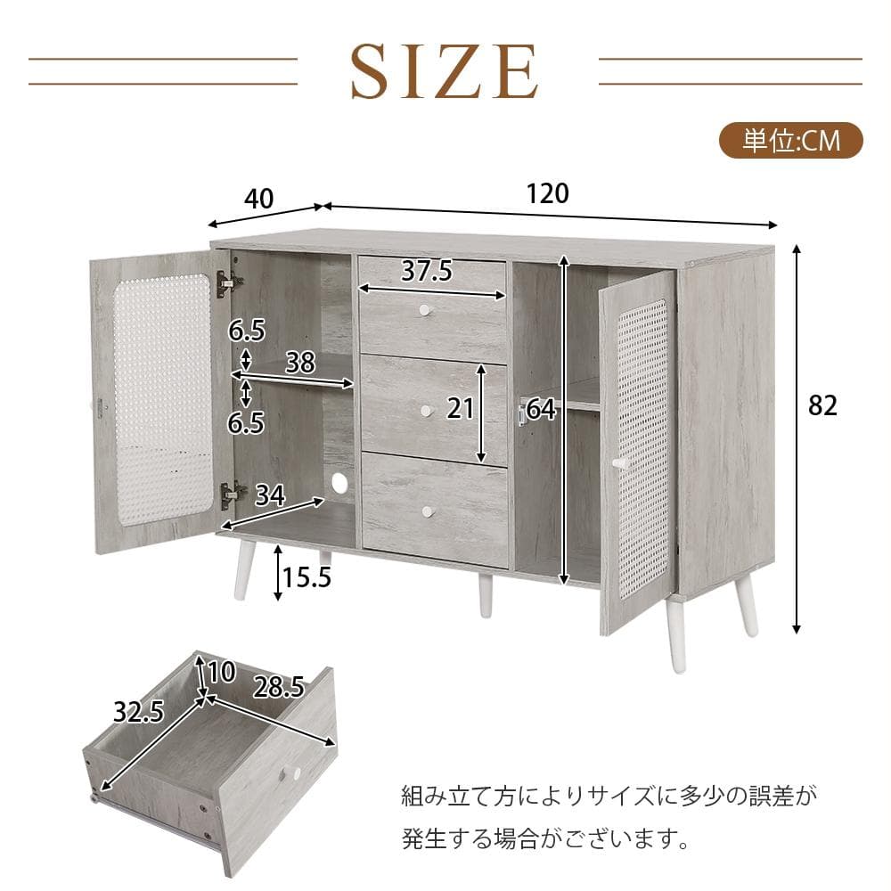 新品】ラタン風2段チェスト 大容量引き出し リビング収納 北欧木目