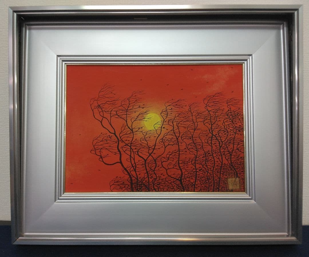 田代徹【晩秋】顔彩　額装