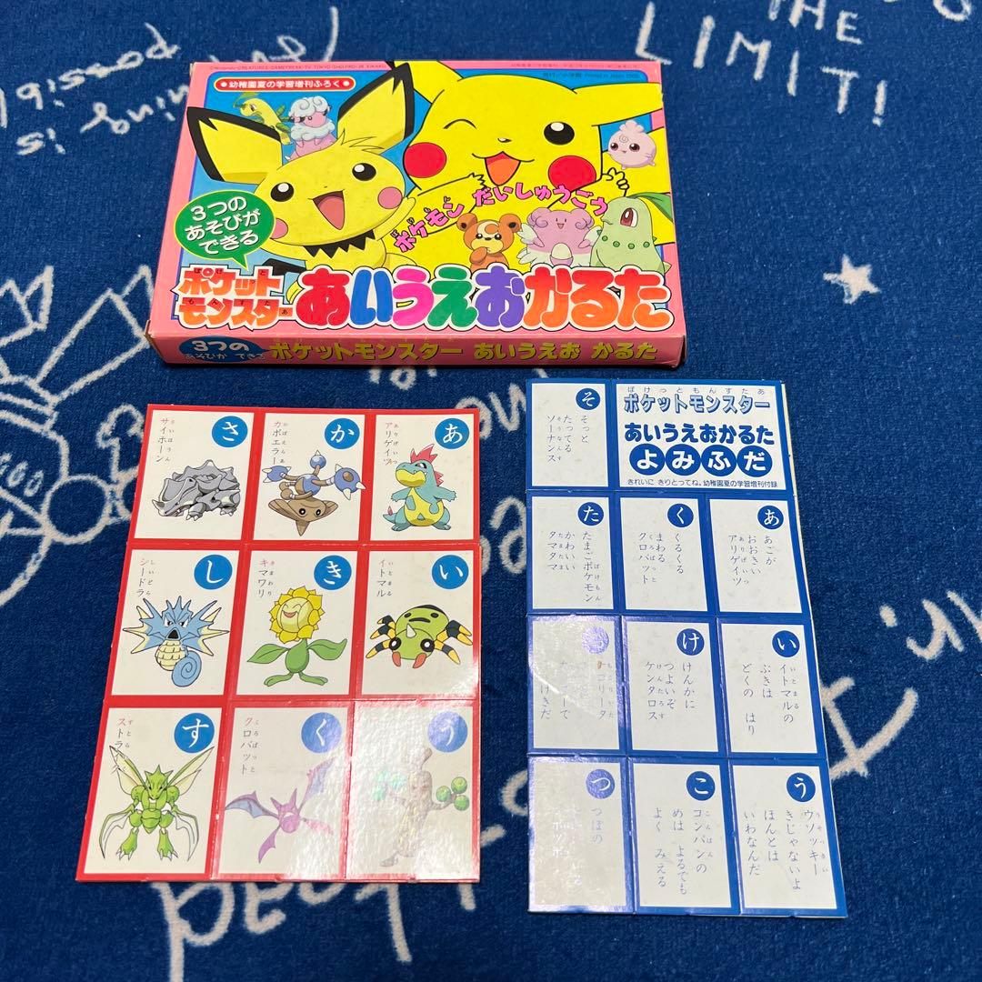 ポケモン あいうえおかるた - メルカリ