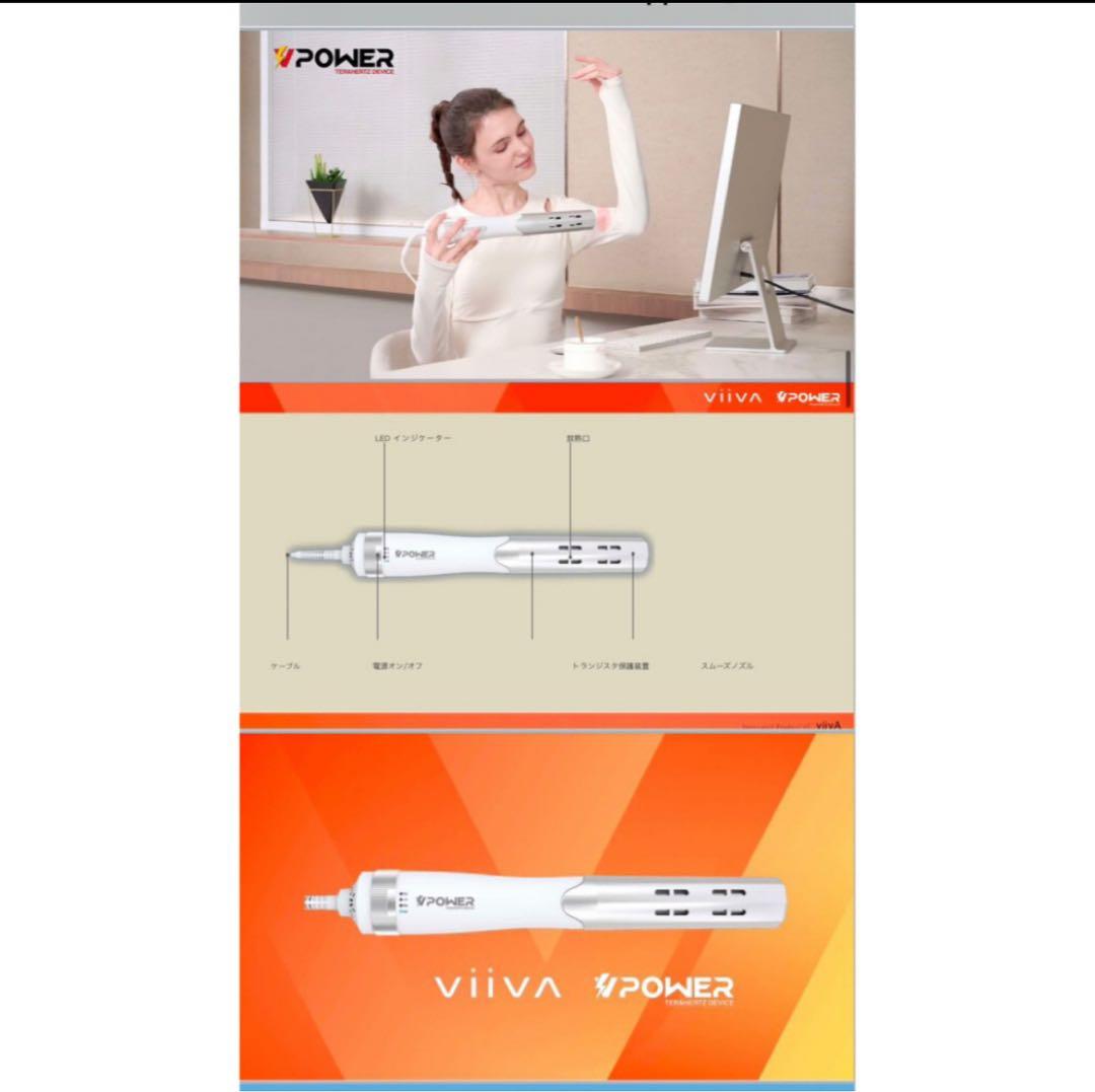 最高！！】テラヘルツメーター (ドライヤー付) - メルカリ