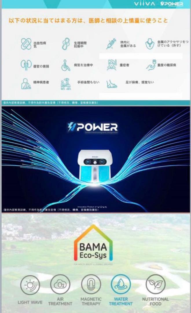 最高！！】テラヘルツメーター (ドライヤー付) - メルカリ