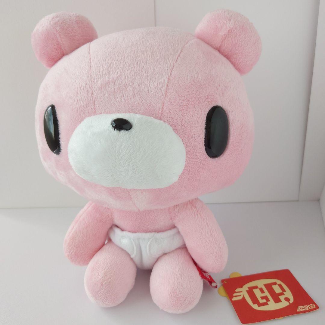 チャックスGP 1/1 ベビーグルーミー　ぬいぐるみ　グル～ミ～　グルーミー