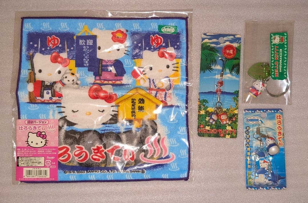 ハローキティ　ご当地　根付けストラップ　チャーム　ハンカチ　まとめ売り