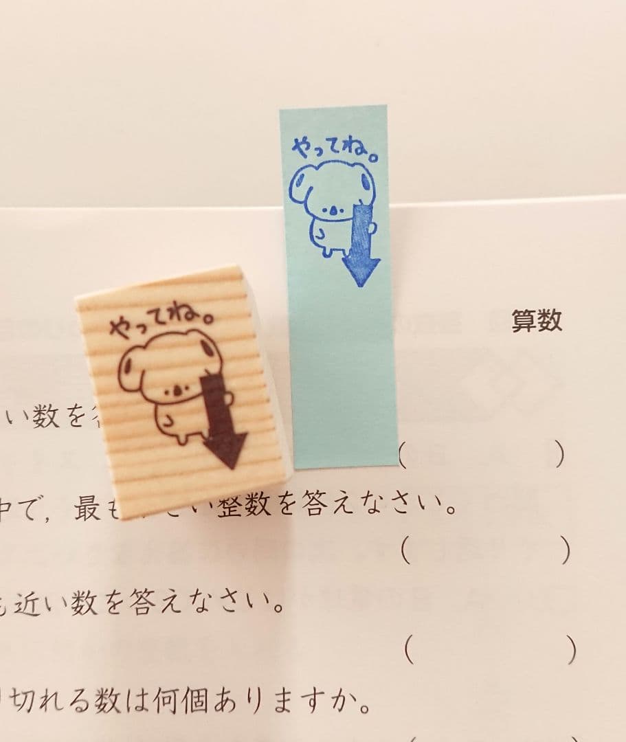 ゆうこ様 リクエスト 10点 まとめ商品