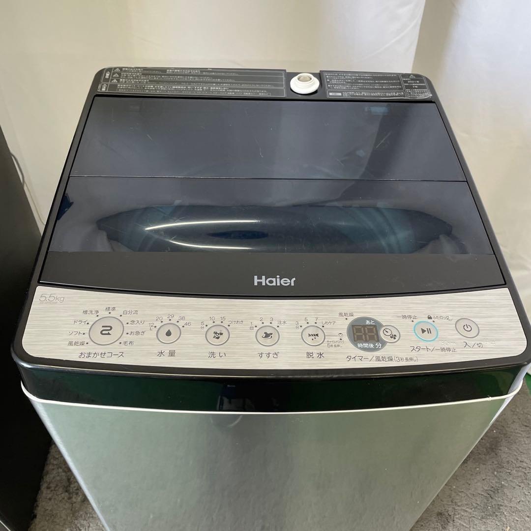 253⭕️設置無料 冷蔵庫 洗濯機 一人暮らしセット おすすめ 安い シルバー