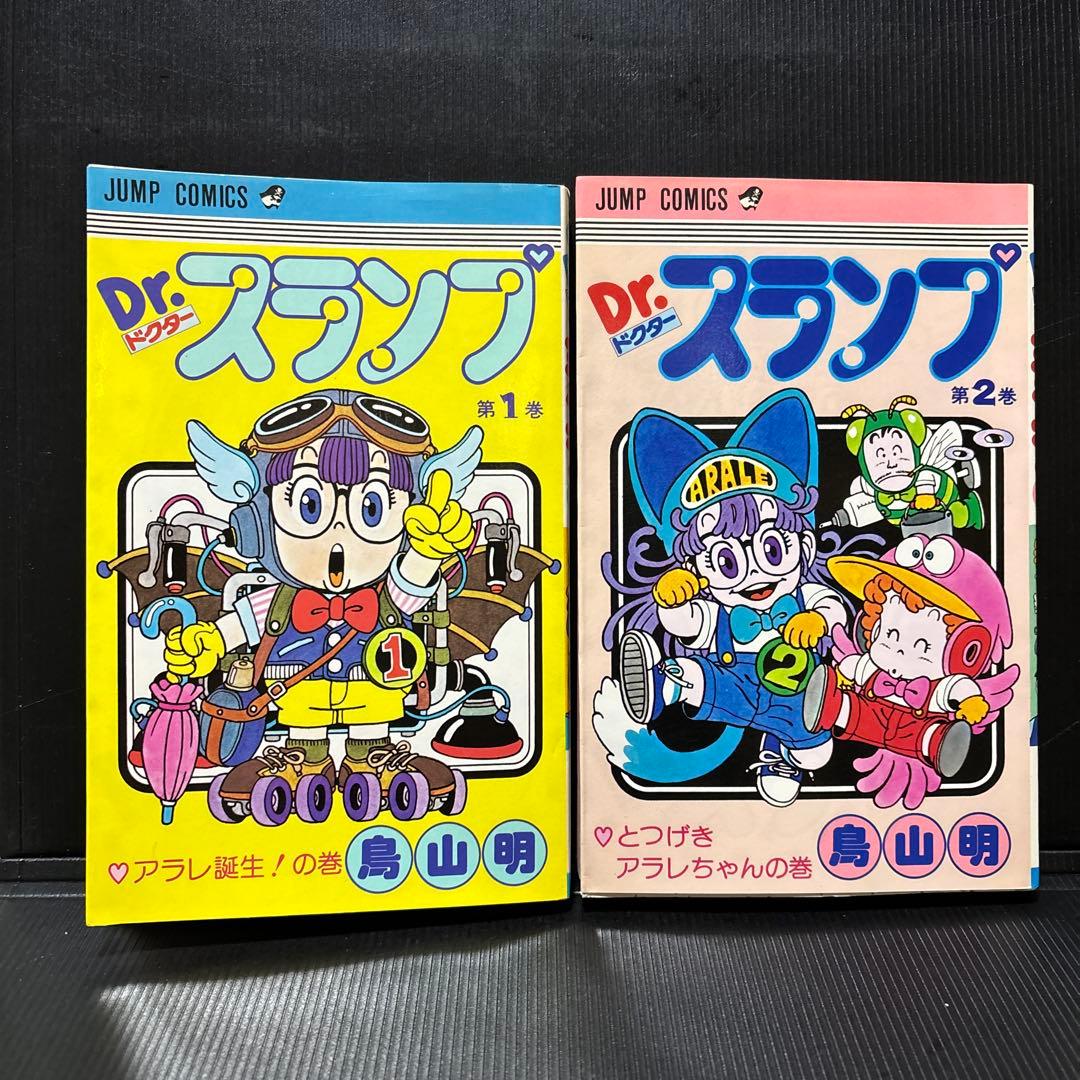 Dr.スランプ 全18巻＋3冊 セット 鳥山明 - メルカリ