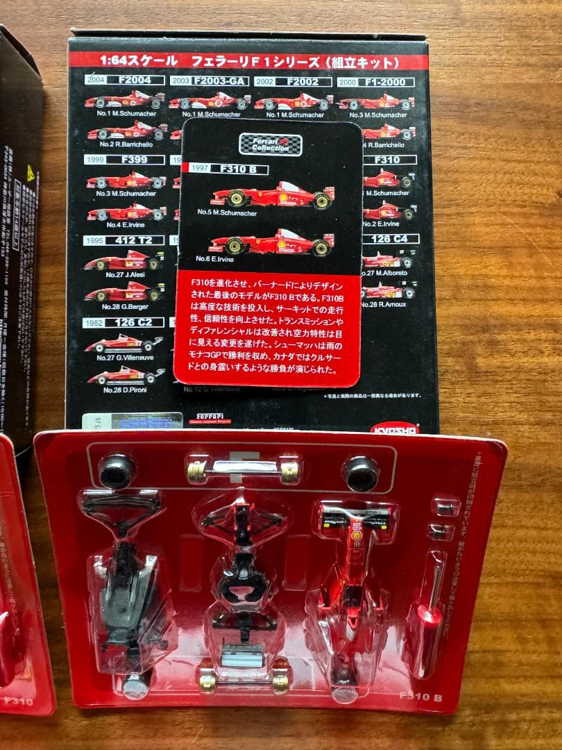 京商 KYOSHO 1/64 Ferrari F-1 組み立てキット 10種