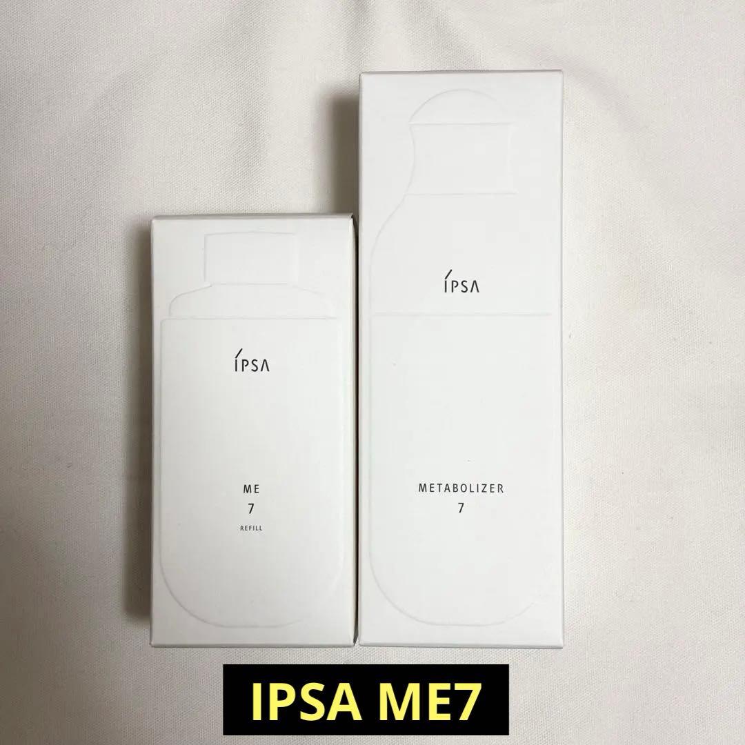 イプサ IPSA ME7 本体 レフィル セット - メルカリ