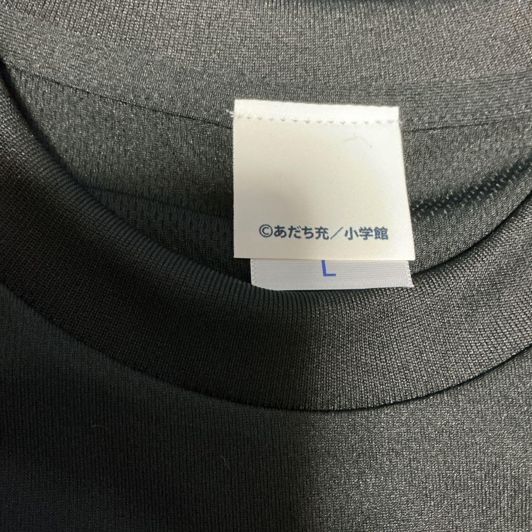 55周年　あだち充　タッチ　トレーニングtシャツ