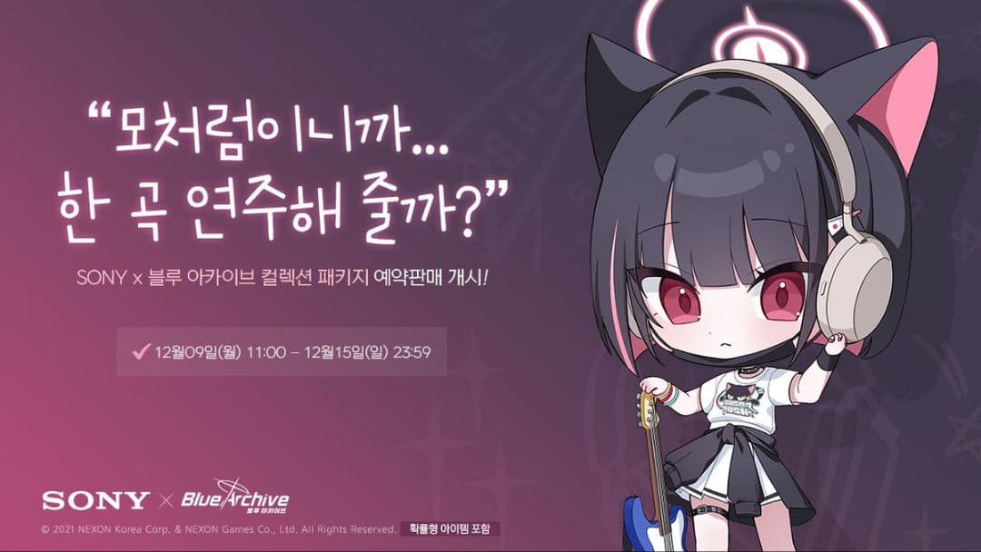韓国版ブルーアーカイブ 韓国SONYコラボ商品 杏山カズサ WH-1000XM5