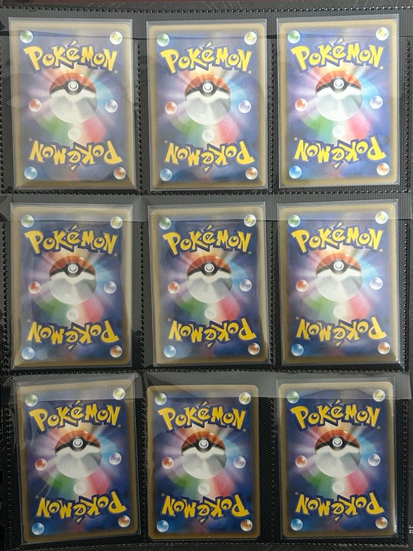 ポケモンカードGX 9枚セット