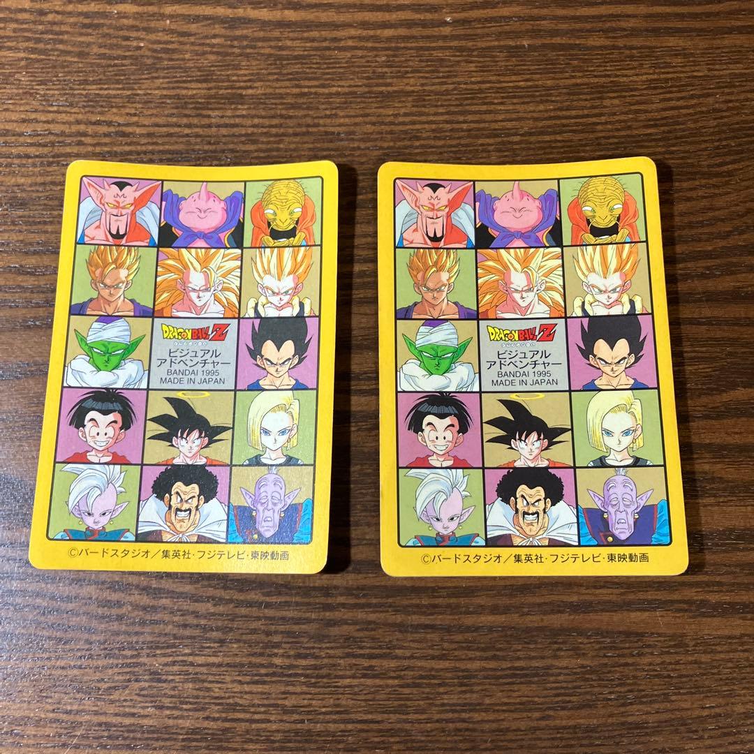 ドラゴンボール　ビジュアルアドベンチャー　211 超サイヤ人3 & 216 空へ