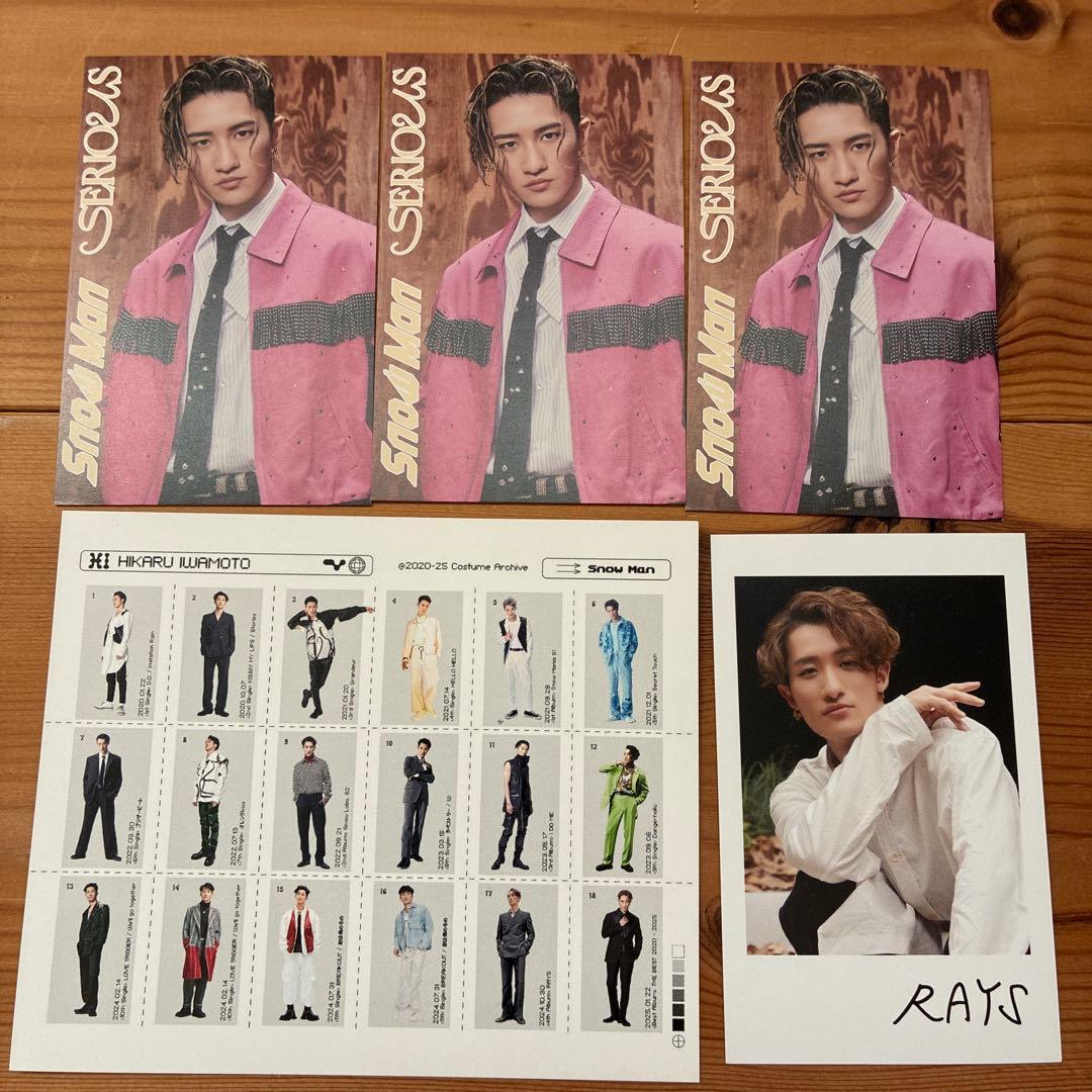 snowman 岩本照 CD特典 じゃんけんカード serious RAYS - メルカリ