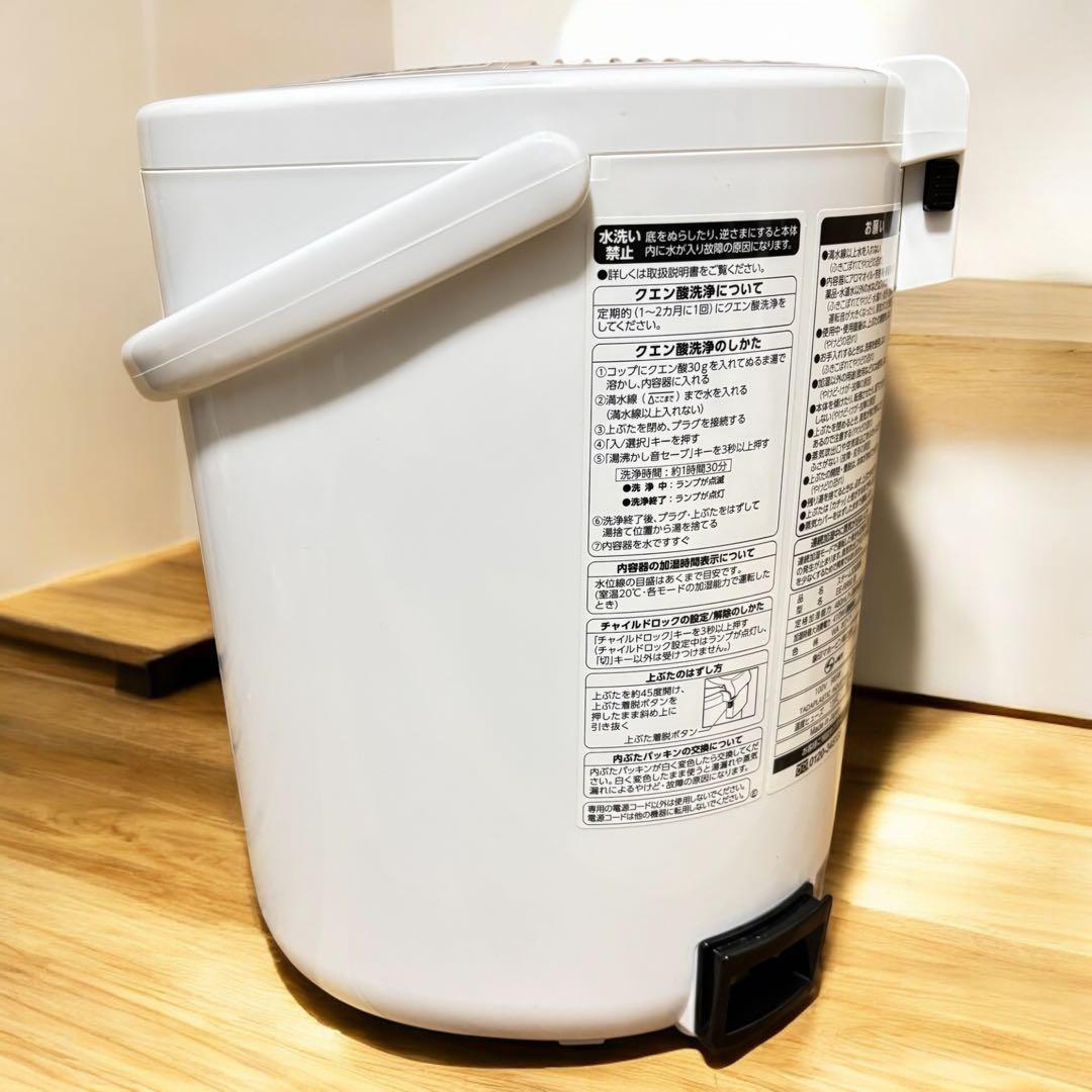 22年製】象印 スチーム式加湿器 EE-RR50 清潔加湿 チャイルドロック付