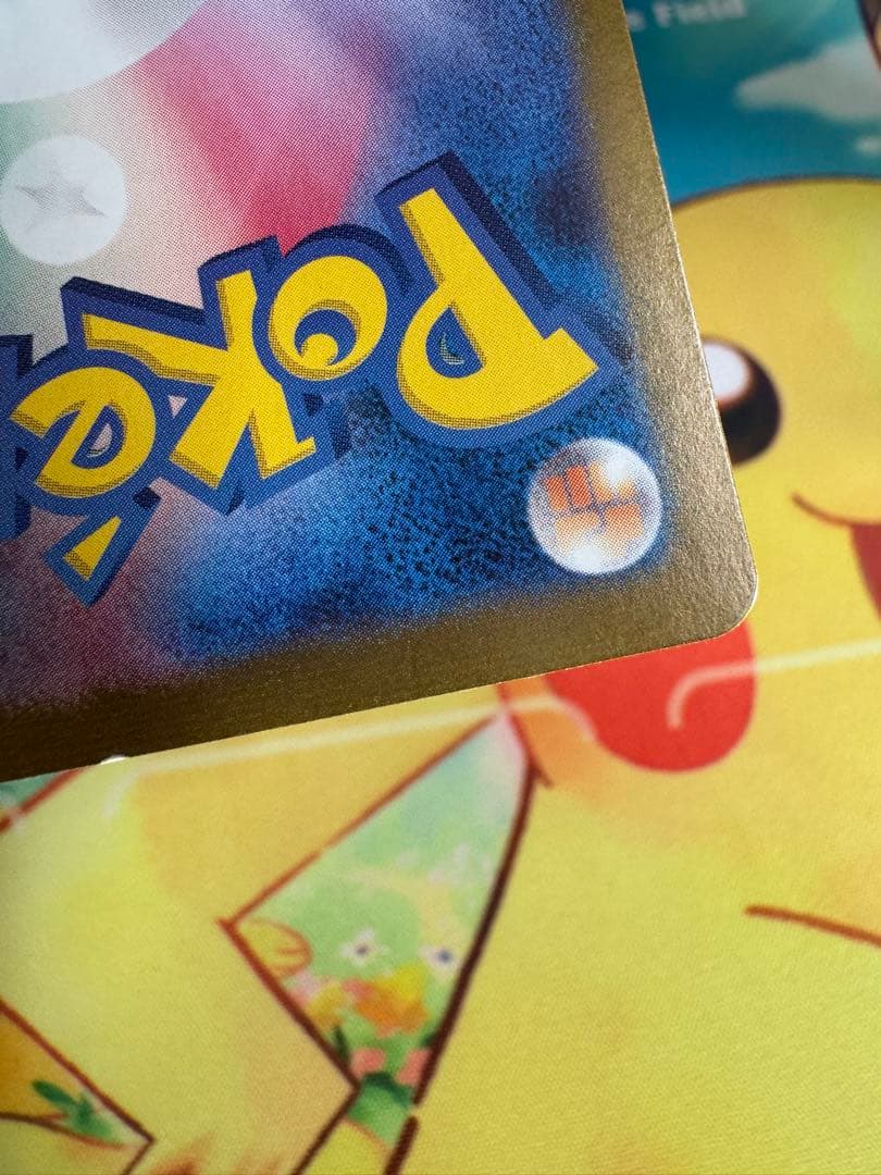 ポケモンカード ゲッコウガex SAR