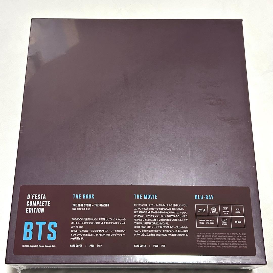 BTS公式】新品未開封D’FESTA 豪華内容 写真集 Blu-ray トランプ