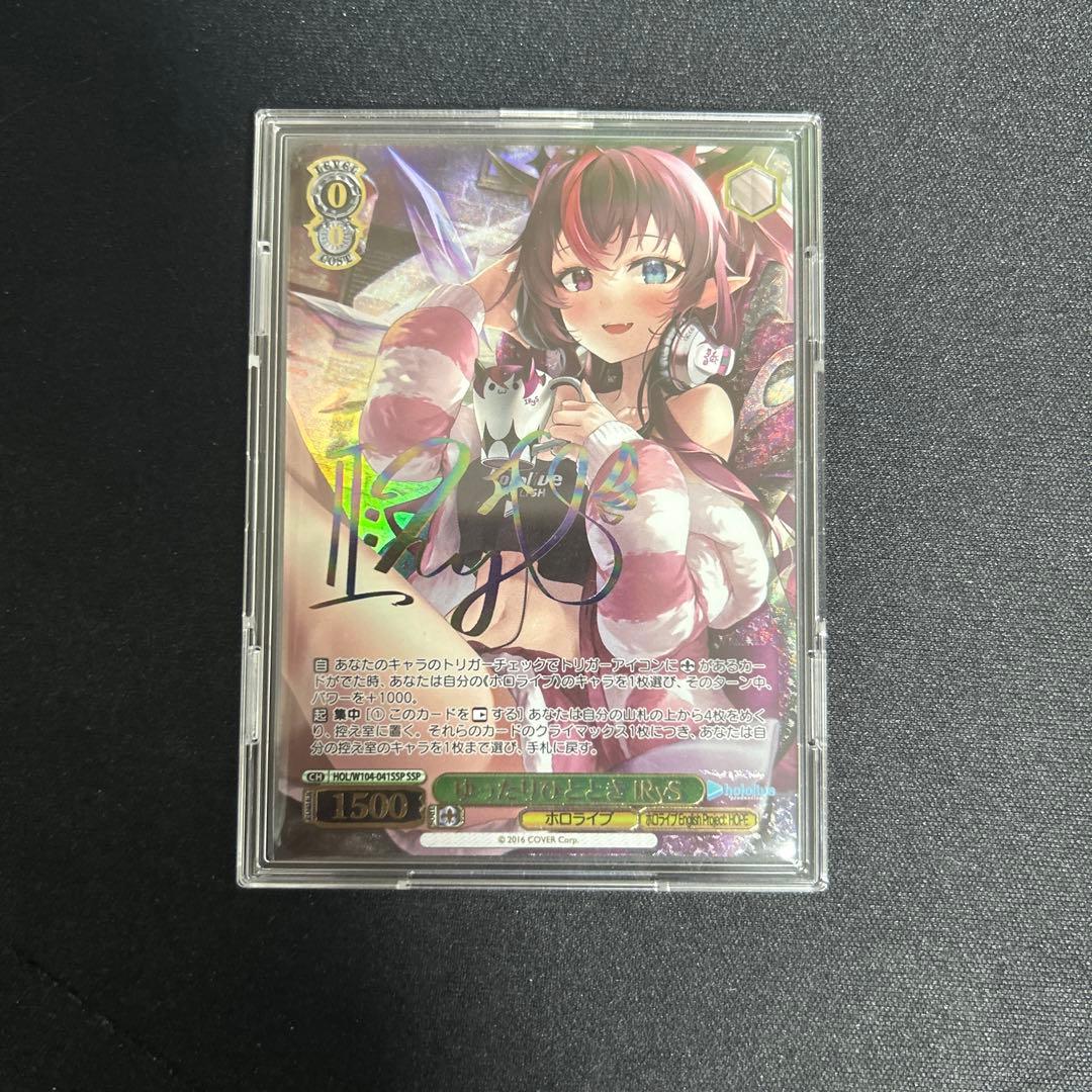 ゆったりひととき　IRyS ssp ホロライブ　ヴァイスシュバルツ ヴァイスシュヴァルツ SSP ゆったりひととき IRyS ヴァイス