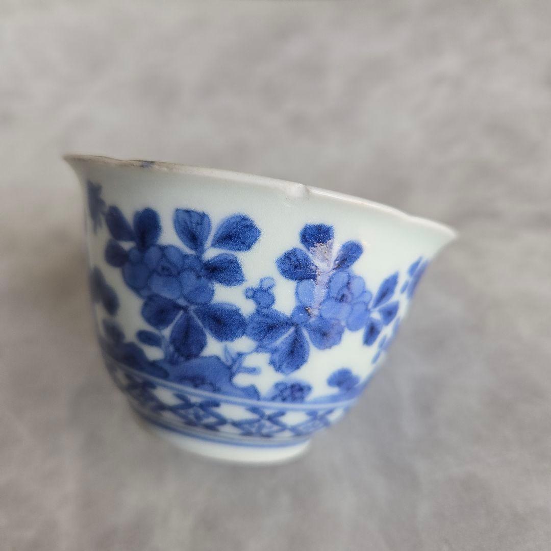 古伊万里 藍柿手 染付 向付 酒器 江戸時代 骨董 金直し