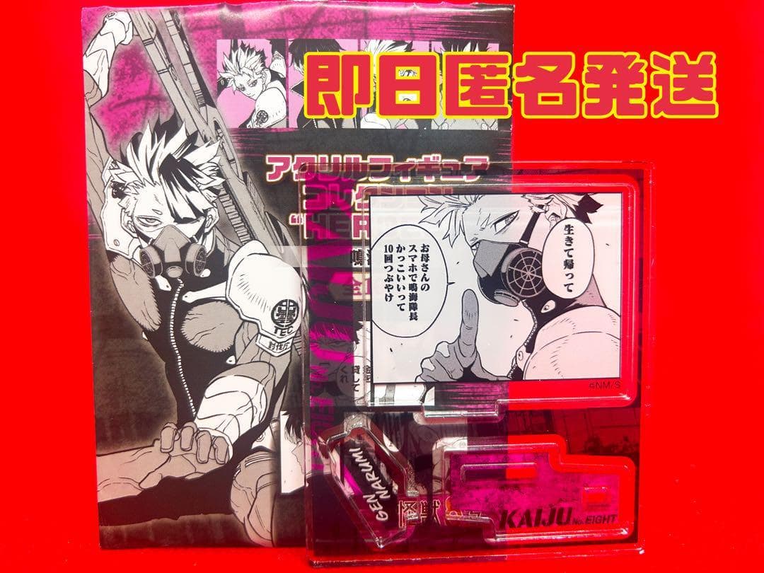 あさか様 リクエスト 2点 まとめ商品 - メルカリ