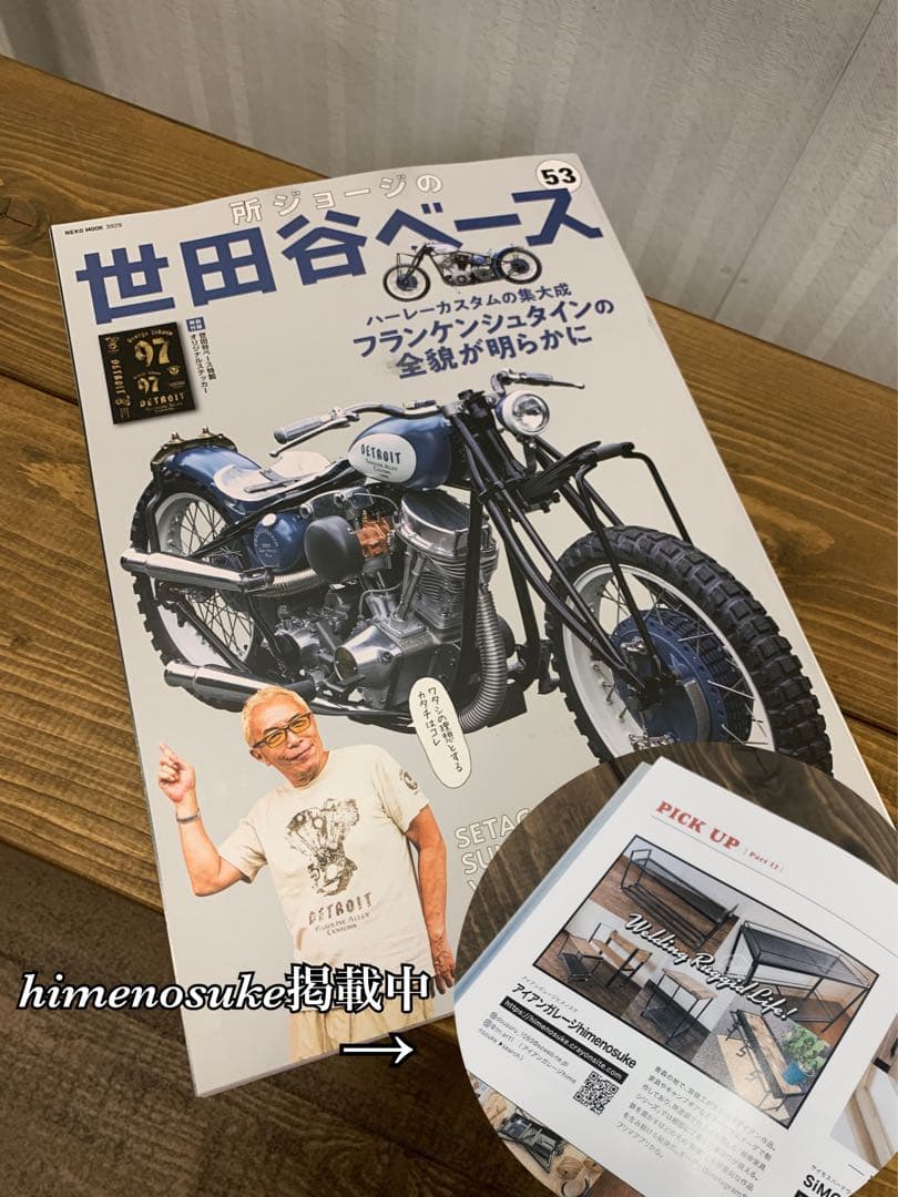 ダイニングテーブル me