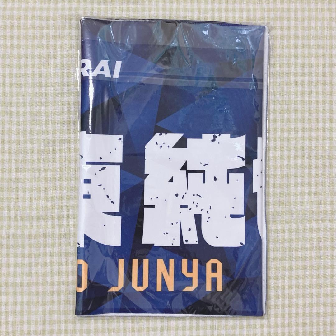 伊東純也 うちわ アクスタ フラッグ ペンライト タオル ポスター まとめ売り