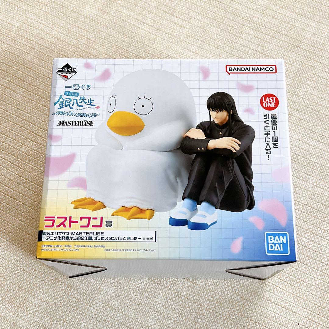 3年Z組 銀八先生 一番くじ 銀魂 ラストワン賞 フィギュア - メルカリ