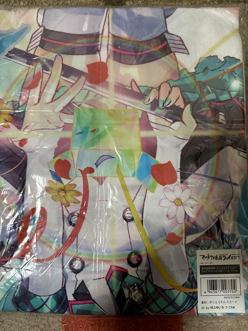 新品未開封品 マジカルミライ 2017 法被 初音ミク ハッピ - メルカリ