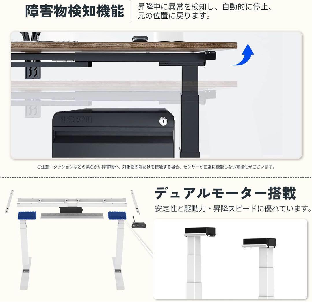 【新品・未開封】FLEXISPOT E7B 黒 電動昇降デスク