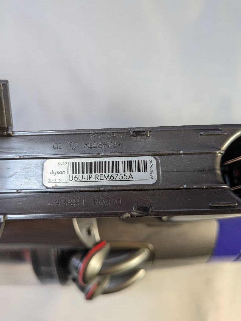 e755 55分 ダイソン SV12 稼働品 分解清掃済 動作保証有