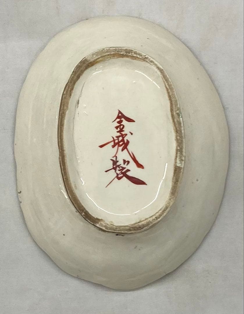 B389b 「椿図皿 5枚」九谷焼　金城製　春日山窯　青木木米　陶器　金沢